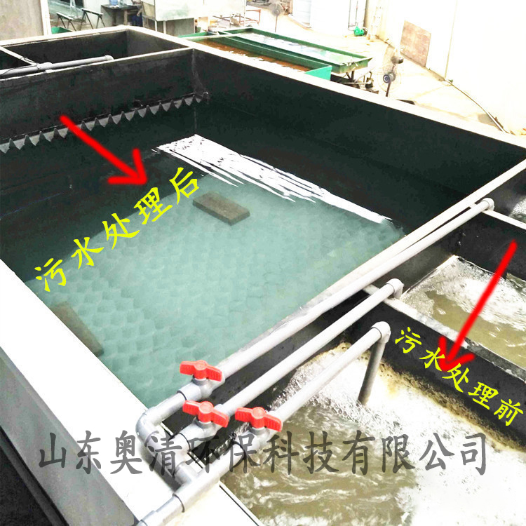 肉制品加工廠廢水處理設備技術方案